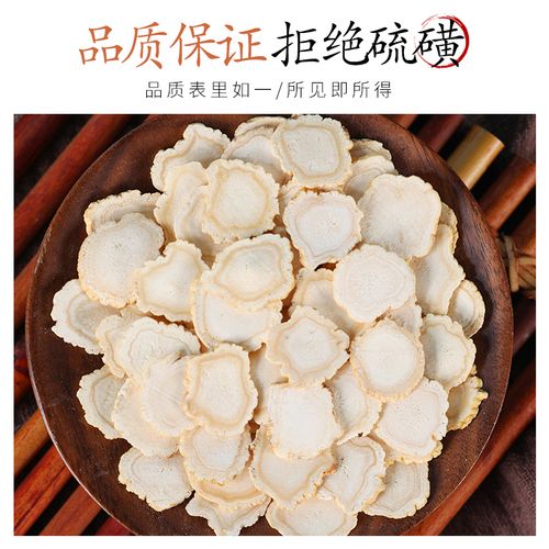 园参臻选 传统滋补营养品中的中草药珍品
