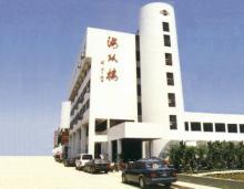 连接山海，品鉴臻品——广东省汕头经济特区土产畜产进出口公司中草药制品综述