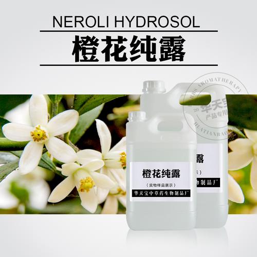 吉安市华天宝中草药生物制品厂 在井冈山下，用好草做好药